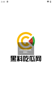社交生活中