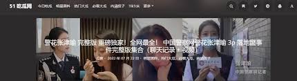 有广泛的受