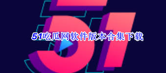 力的